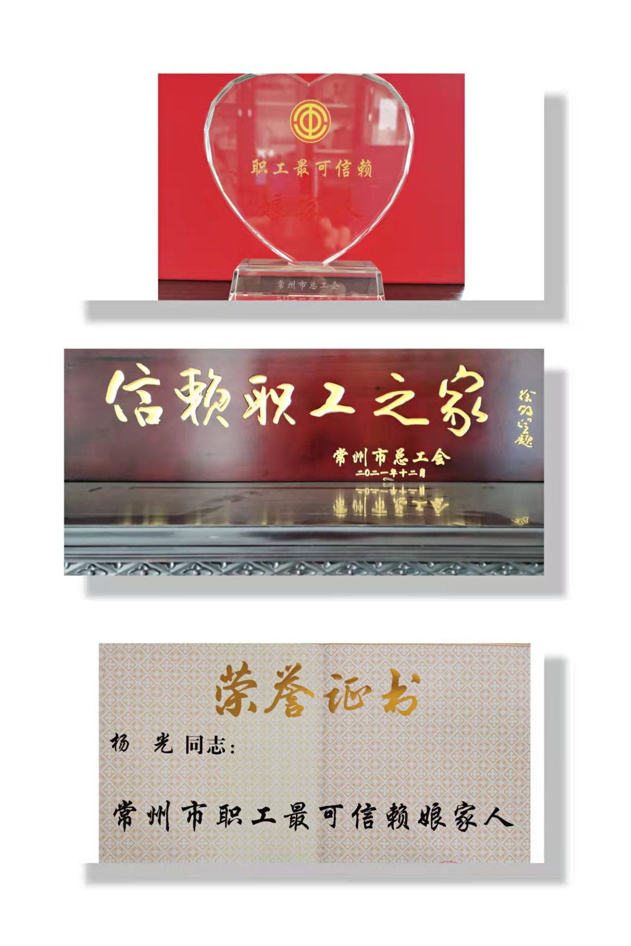 微信圖片_20220307151222